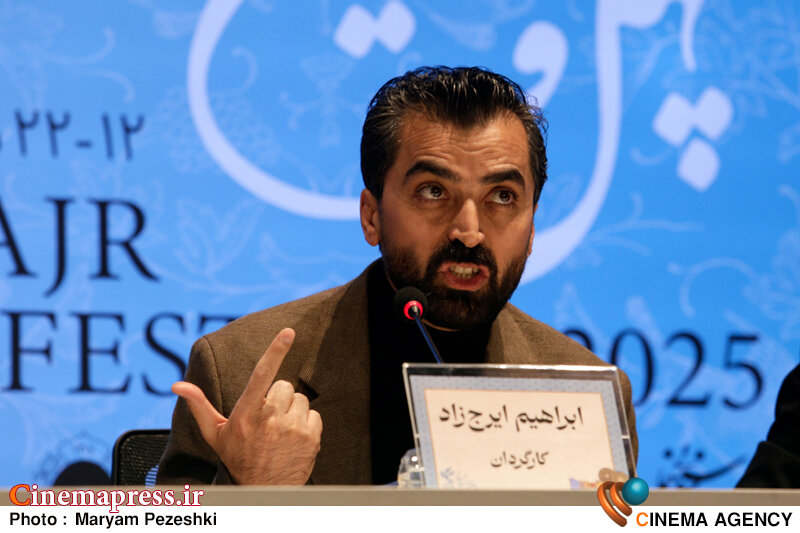 ابراهیم ایرجزاد:  سوژه «شوهر ستاره» را از صفحات روزنامه پیدا کردم/ نمیتوانستم از وقایع ۱۴۰۱ تاثیر نپذیرم! فیلم شوهر ستاره 19 بهمن 1403