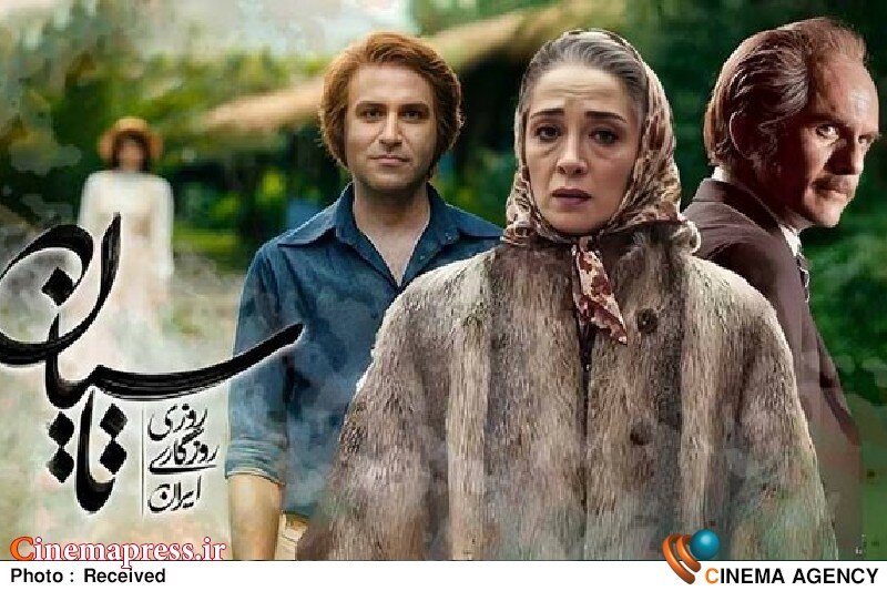 ساترا در خصوص انتشار سریال «تاسیان» توضیح داد ساترا در خصوص انتشار سریال «تاسیان» توضیح داد