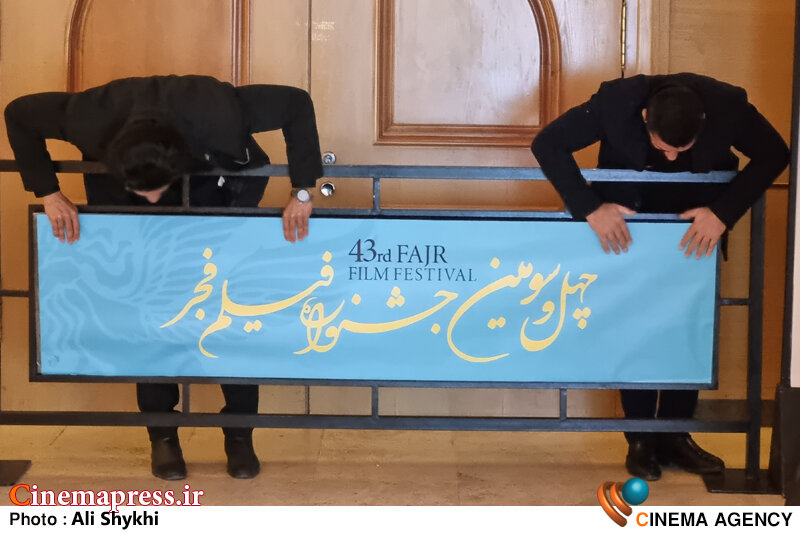 چرا «خجستگانی که در جنگ ملاقات کردهام» از جشنواره فیلم فجر جا ماند؟ چرا «خجستگانی که در جنگ ملاقات کردهام» از جشنواره فیلم فجر جا ماند؟