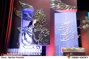 اختتامییه چهل و سومین جشنواره فیلم فجر 22 بهمن 1403