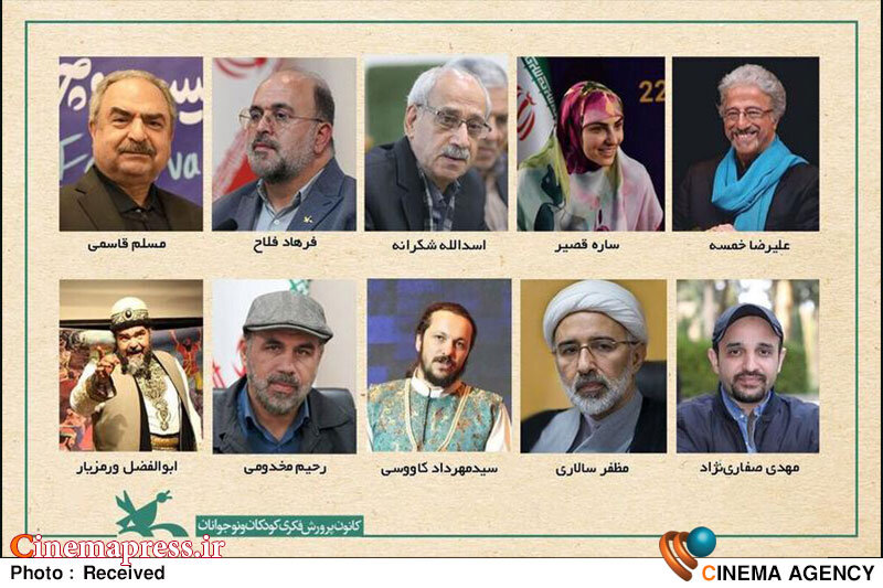 «جشنواره بینالمللی قصهگویی کانون» داوران خود را شناخت «جشنواره بینالمللی قصهگویی کانون» داوران خود را شناخت