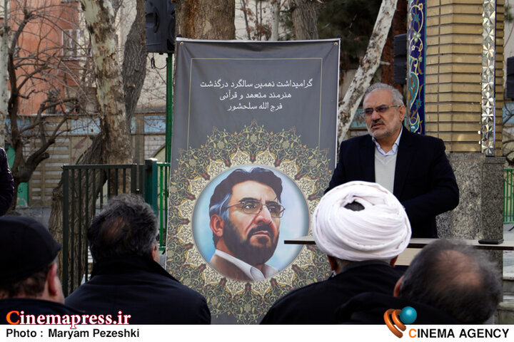 آئین اهدای «نشان سلحشور» برگزار شد/ نخستین «نشان سلحشور» به «علی غفاری» برای خلق «پیشمرگ» رسید