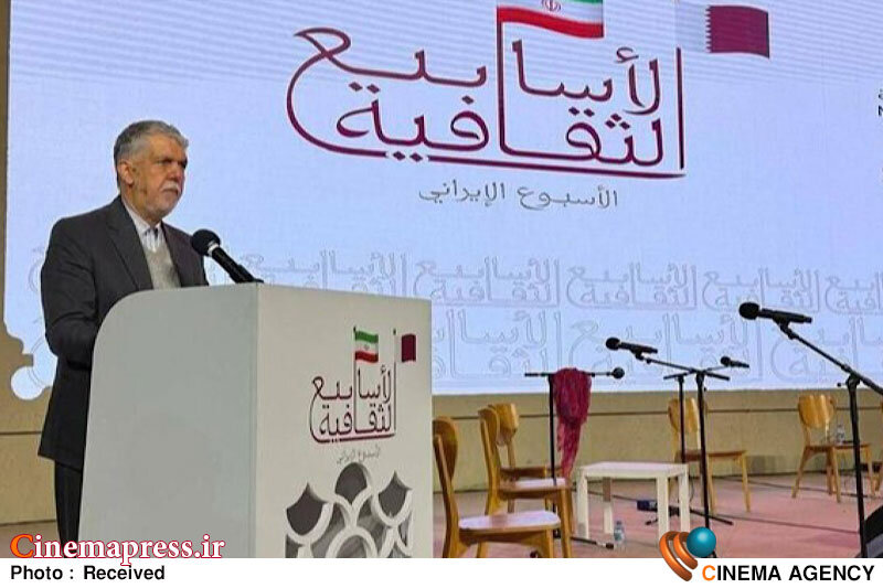 برقراری ارتباطات میان «ایران» و «قطر» الگوسازی برای کشورهای دیگر و هم افزایی میان آنان است سیدعباس صالحی