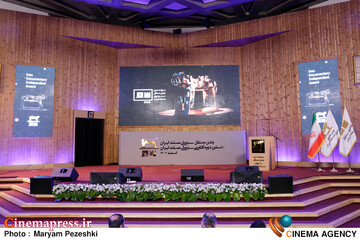سیزدهمین جشن مستقل سینمای ایران 12 اسفند 1403