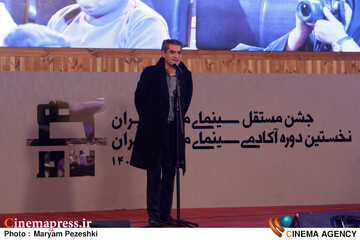 سیزدهمین جشن سینمای مستقل مستند ایران 12 اسفند 1403