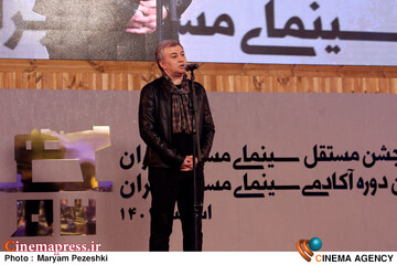 سیزدهمین جشن سینمای مستقل مستند ایران 12 اسفند 1403