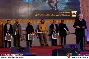 سیزدهمین جشن مستقل سینمای مستند ایران 12 اسفند 1403