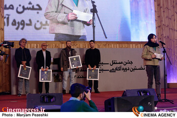 سیزدهمین جشن مستقل سینمای مستند ایران 12 اسفند 1403