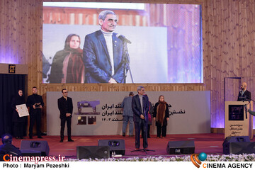 سیزدهمین جشن مستقل سینمای مستند ایران 12 اسفند 1403