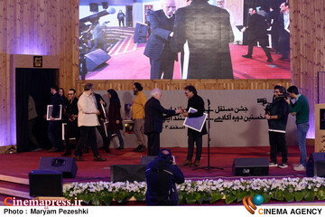 سیزدهمین جشن مستقل سینمای مستند ایران 12 اسفند 1403