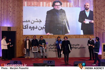 سیزدهمین جشن مستقل سینمای مستند ایران 12 اسفند 1403