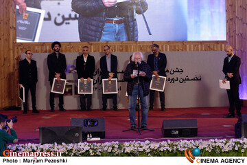 سیزدهمین جشن مستقل سینمای مستند ایران 12 اسفند 1403