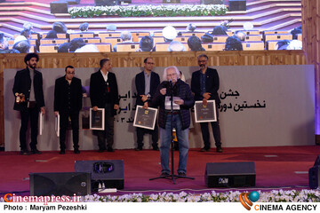 سیزدهمین جشن مستقل سینمای مستند ایران 12 اسفند 1403