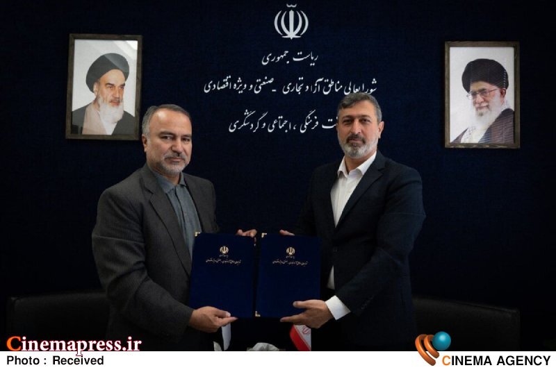 «شورای عالی مناطق آزاد» میزبان جشنواره فیلمی با عنوان «آوای صلح» میشود «شورای عالی مناطق آزاد» میزبان جشنواره فیلمی با عنوان «آوای صلح» میشود