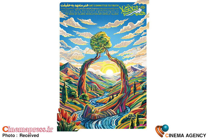 قصه پُرغصه «هنر انقلاب» در انحصار افرادی کمتجربه و جویای نام