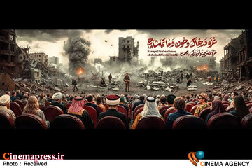 فلسطین؛  دیوارنگاره میدان ولیعصر