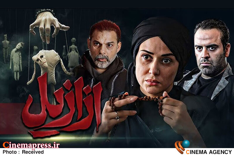 تعهدات مالی خود را حتی با وجود افزایش هزینههای تولید و با انعقاد متمم قرارداد بهصورت کامل به تهیهکننده محترم پرداخت کردیم تعهدات مالی خود را حتی با وجود افزایش هزینههای تولید و با انعقاد متمم قرارداد بهصورت کامل به تهیهکننده محترم پرداخت کردیم