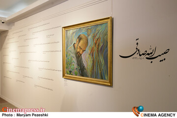 افتتاحییه نمایشگاه آثار طراحی و نقاشی حبیب الله صادقی 23 فروردین 1404