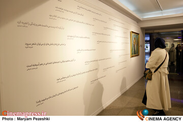 افتتاحییه نمایشگاه آثار طراحی و نقاشی حبیب الله صادقی 23 فروردین 1404