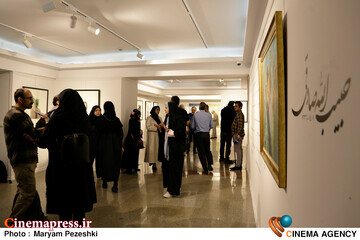 افتتاحییه نمایشگاه آثار طراحی و نقاشی حبیب الله صادقی 23 فروردین 1404