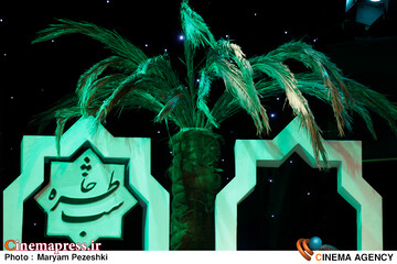 شب خاطره و رونمایی از کتاب با همان تنهایان 4 اردیبهشت 1404