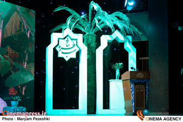 شب خاطره و رونمایی از کتاب با همان تنهایان 4 اردیبهشت 1404