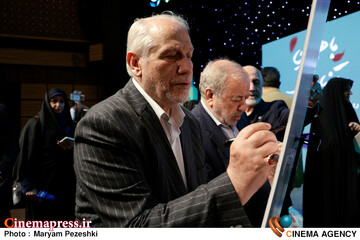 شب خاطره و رونمایی از کتاب با همان تنهایان 4 اردیبهشت 1404