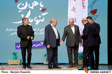 شب خاطره و رونمایی از کتاب با همان تنهایان 4 اردیبهشت 1404