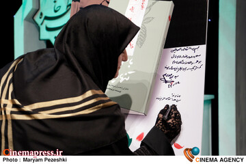 شب خاطره و رونمایی از کتاب با همان تنهایان 4 اردیبهشت 1404