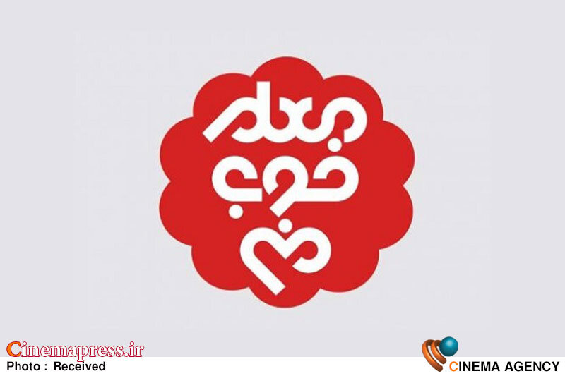 «رسانه ملی» پویش «معلم خوب من» برگزار میکند پویش «معلم خوب من»