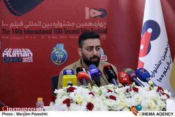 نشست خبری چهاردهمین جشنواره بین المللی فیلم 100