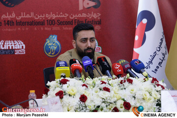 نشست خبری چهاردهمین جشنواره بین المللی فیلم 100