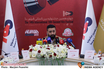 نشست خبری چهاردهمین جشنواره بین المللی فیلم 100