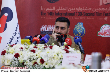 نشست خبری چهاردهمین جشنواره بین المللی فیلم 100
