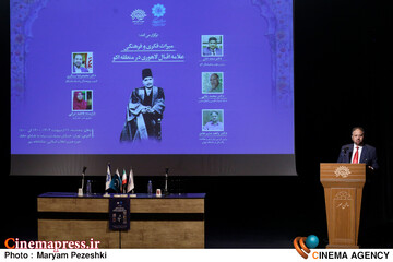 یادبود علامه اقبال لاهوری 11 اردیبهشت 1404