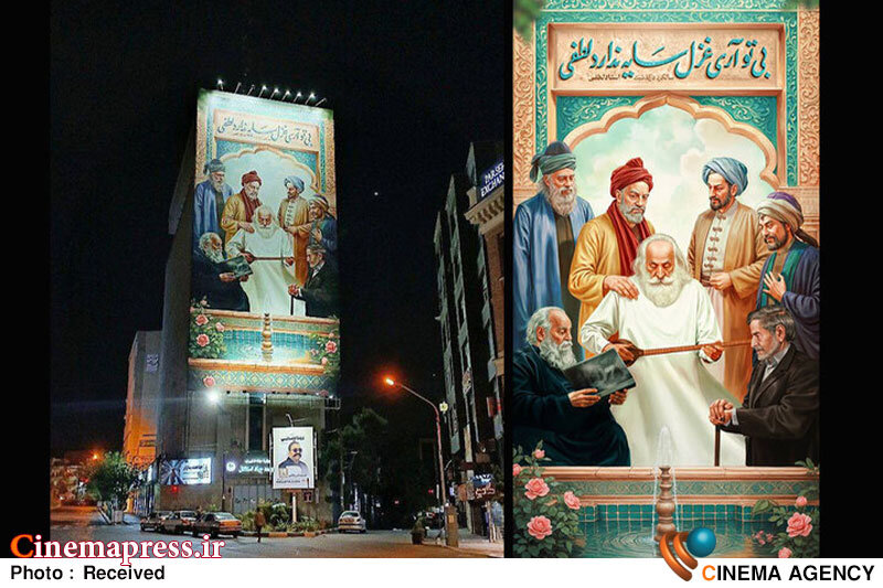 تصویری از «محمدرضا لطفی» بر دیوارنگاره «میدان جهاد» نشست! تصویری از «محمدرضا لطفی» بر دیوارنگاره «میدان جهاد» نشست!