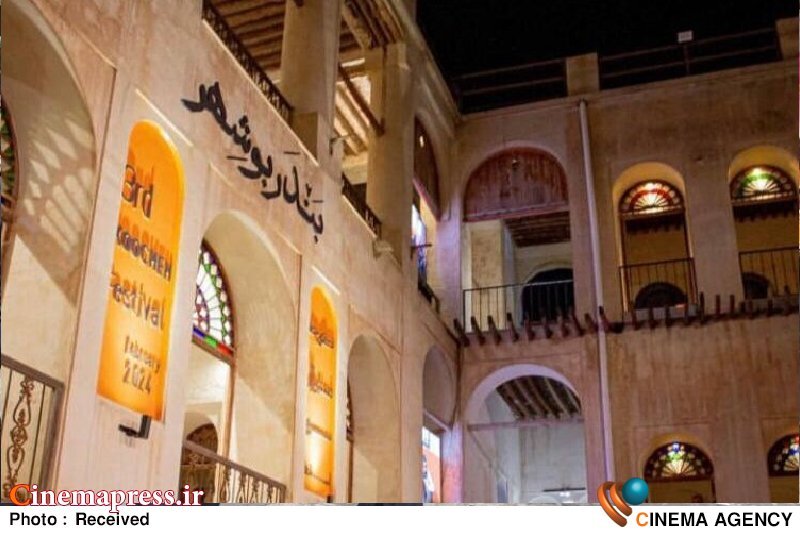 هنجارشکنیها در «فستیوال کوچه» مورد تایید نیست/ «اداره کل فرهنگ و ارشاد اسلامی استان» نسبت به رفتارهای سخیف عوامل دخیل در این هنجار شکنیها ابراز انزجار میکند! هنجارشکنیها در «فستیوال کوچه» مورد تایید نیست/ «اداره کل فرهنگ و ارشاد اسلامی استان» نسبت به رفتارهای سخیف عوامل دخیل در این هنجار شکنیها ابراز انزجار میکند!