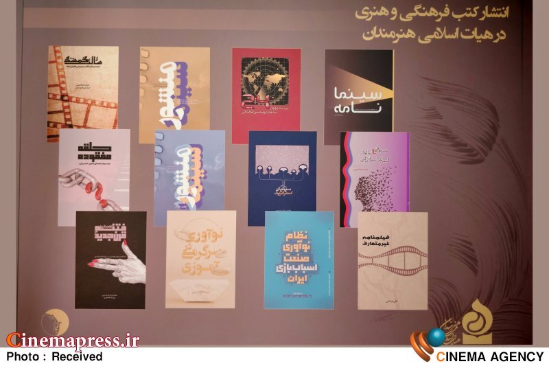 «انتشارات جامعه اسلامی هنرمندان» از دو کتاب جدید خود با عنوان «عروس لیتانی» و «جنبههای نمایشی در قصص قرآن کریم» رونمایی میکند «انتشارات جامعه اسلامی هنرمندان» از دو کتاب جدید خود با عنوان «عروس لیتانی» و «جنبههای نمایشی در قصص قرآن کریم» رونمایی میکند