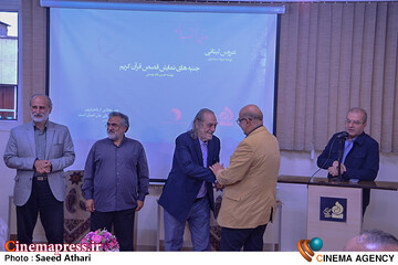 مراسم رونمایی از کتاب عروس لیتانی و کتاب جنبه های نمایش قصص قرآن کریم