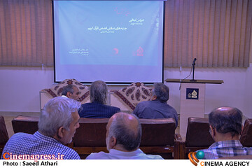مراسم رونمایی از کتاب عروس لیتانی و کتاب جنبه های نمایش قصص قرآن کریم