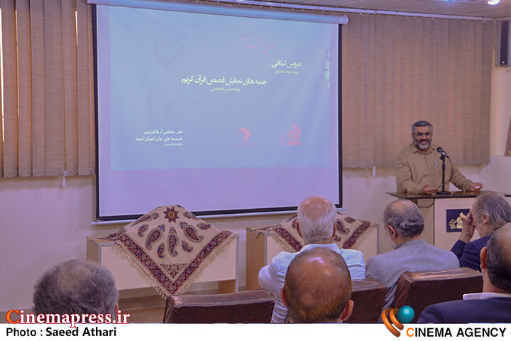 «عروس لیتانی» و «جنبههای نمایشی در قصص قرآن کریم» رسما به بازار آمد