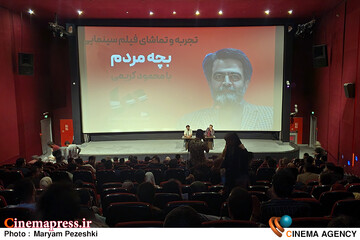 دومین روز جشنواره فیلم 100 / 17 اردیبهشت 1404