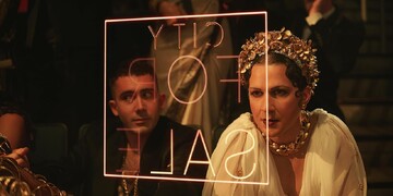 فیلم سینمایی «مگالوپلیس»