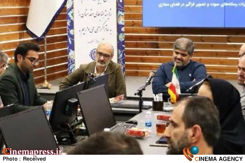 اعضای مجمع «رصتا» پیشران حوزه صوت و تصویر فراگیر در کشور هستند/ بر اساس اقتضائات جدید «سیاستهای جدید» مربوط به «مجمع» مشخص خواهد شد! اعضای مجمع «رصتا» پیشران حوزه صوت و تصویر فراگیر در کشور هستند/ بر اساس اقتضائات جدید «سیاستهای جدید» مربوط به «مجمع» مشخص خواهد شد!