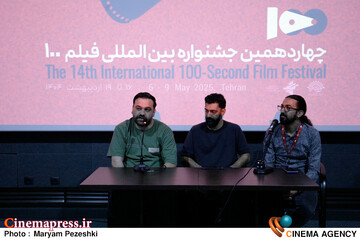سومین روز جشنواره فیلم 100/ 18 اردیبهشت 1404