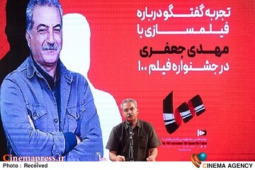مهدی جعفری
