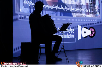 اختتامیه جشنواره فیلم 100 / 19 اردیبهشت 1404