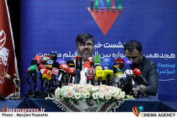 نشست خبری جشنواره فیلم مقاومت 23 اردیبهشت 1404