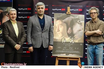 فیلم سینمایی «فیگور»؛ پویا پارسا مقام؛ مسعود رداییم