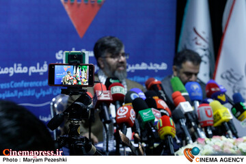 نشست خبری هجدهمین جشنواره بین المللی فیلم مقاومت 23 اردیبهشت 1404